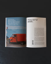 Carica l'immagine nel visualizzatore di Gallery, Fanzinne Torino Off The Wall