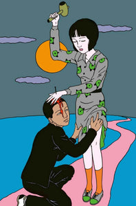 Death Book by Toshio Saeki