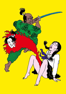 Death Book by Toshio Saeki