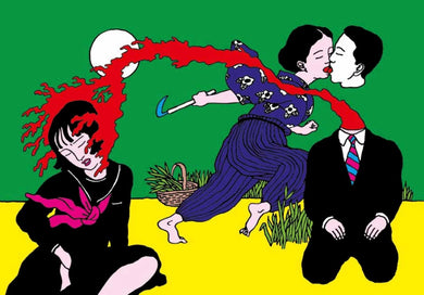 Death Book by Toshio Saeki